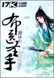 布医坊加盟