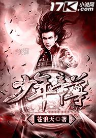 少帝成长