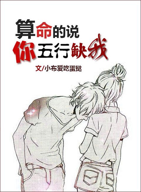算命中缺五行