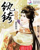 盛世绝宠纨绔太子妃