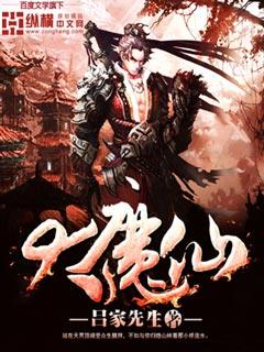 大魔仙和小魔仙变身合集