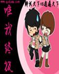 唯我至宝在线