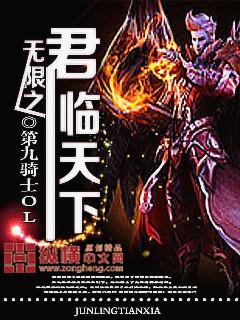 君临天下无限元宝版