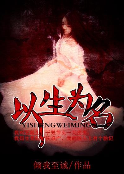 以生为本的意思