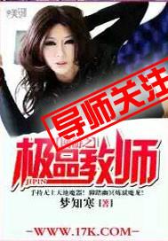 网游之极品牧师
