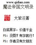 文明帝国秘籍