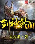 轮回剑典0