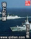 海上长城古海塘