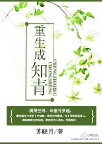 穿越到七零年代末男主叫石磊