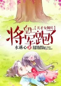 天才俏女佣