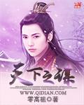 不亦大乎