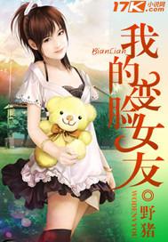 我的变脸妈妈