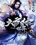 2020武林大巡游