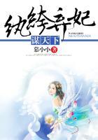 纨绔弃少百度百科