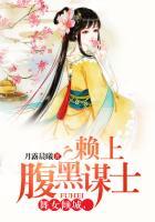 舞女瑾媃