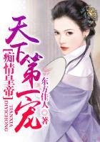 痴情皇上知乎李若