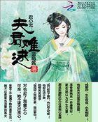 君心by
