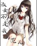 淑女不是那么好当的