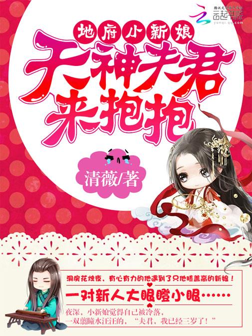 地府的小鬼