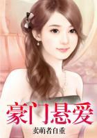 豪门book