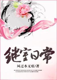 侯府继室夫人日常