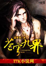 苍穹九界手游旧版免费