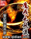 魔戒风格