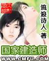国家建造师网官网登录