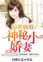 惊世弃后神医小萌宝免费阅读全文