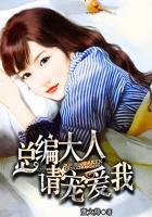 请爱我 结局