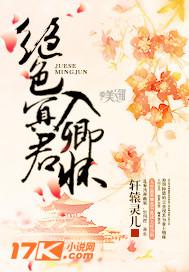 冥王绝色宠妃
