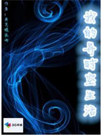 异时空漫画