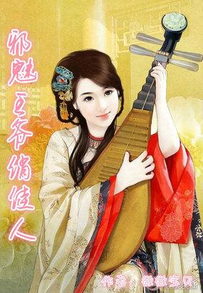 绝色王妃是杀手邪魅王爷别太狂