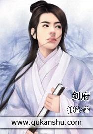 剑府涵202366号文件