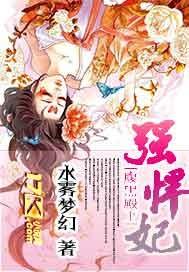 步步谋妃殿下太腹黑