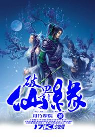 破界是什么游戏