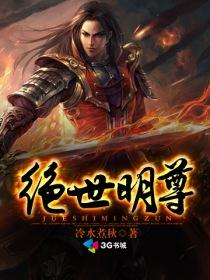 绝世名医全文免费阅读