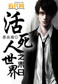 活死人之夜丧尸