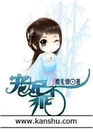 宠妃不干了