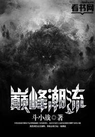巅峰bgm