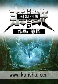 次元和空间