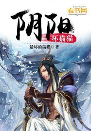 阴阳怪气猫的表情包