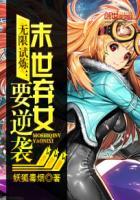 无限试炼np