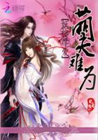 妖神夫人
