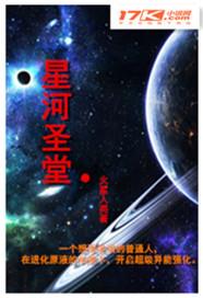 星河集团佛堂