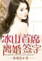 冰山首长独宠重生妻军婚在线听