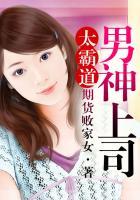 男神上我n