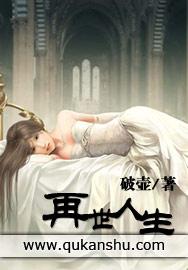 再世人后缘 在哪看