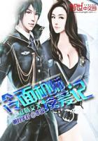 激情交叉夜