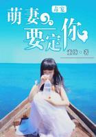 毒医萌妃毒宝宝